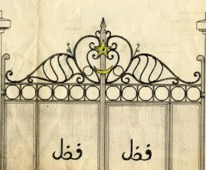 drawing of the gate at Fazal Manzil